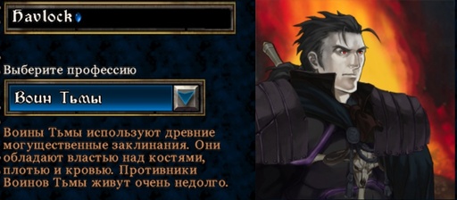 Puzzle Quest: Challenge of the Warlords - Дополнения