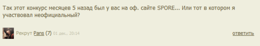 GAMER.ru - Жёлтая пресса. Перезагрузка. ۩