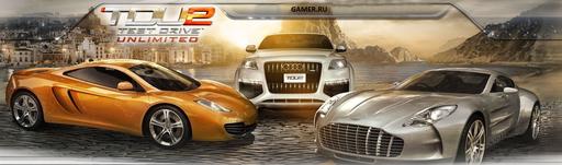 Test Drive Unlimited 2 - TDU2 новые скриншоты