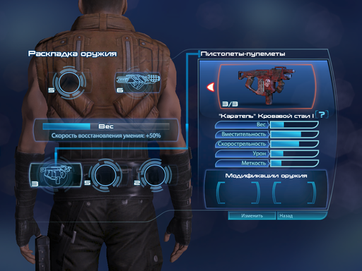 Mass Effect 3 - [Обновлено] Mass Effect 3 — Выход набора оружия «Перестрелка» на Xbox 360 и PC